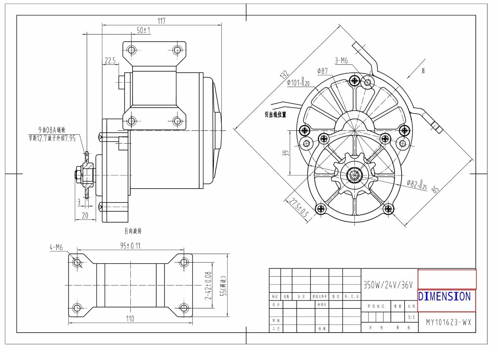 24V DC Getriebemotor 330UpM 350W